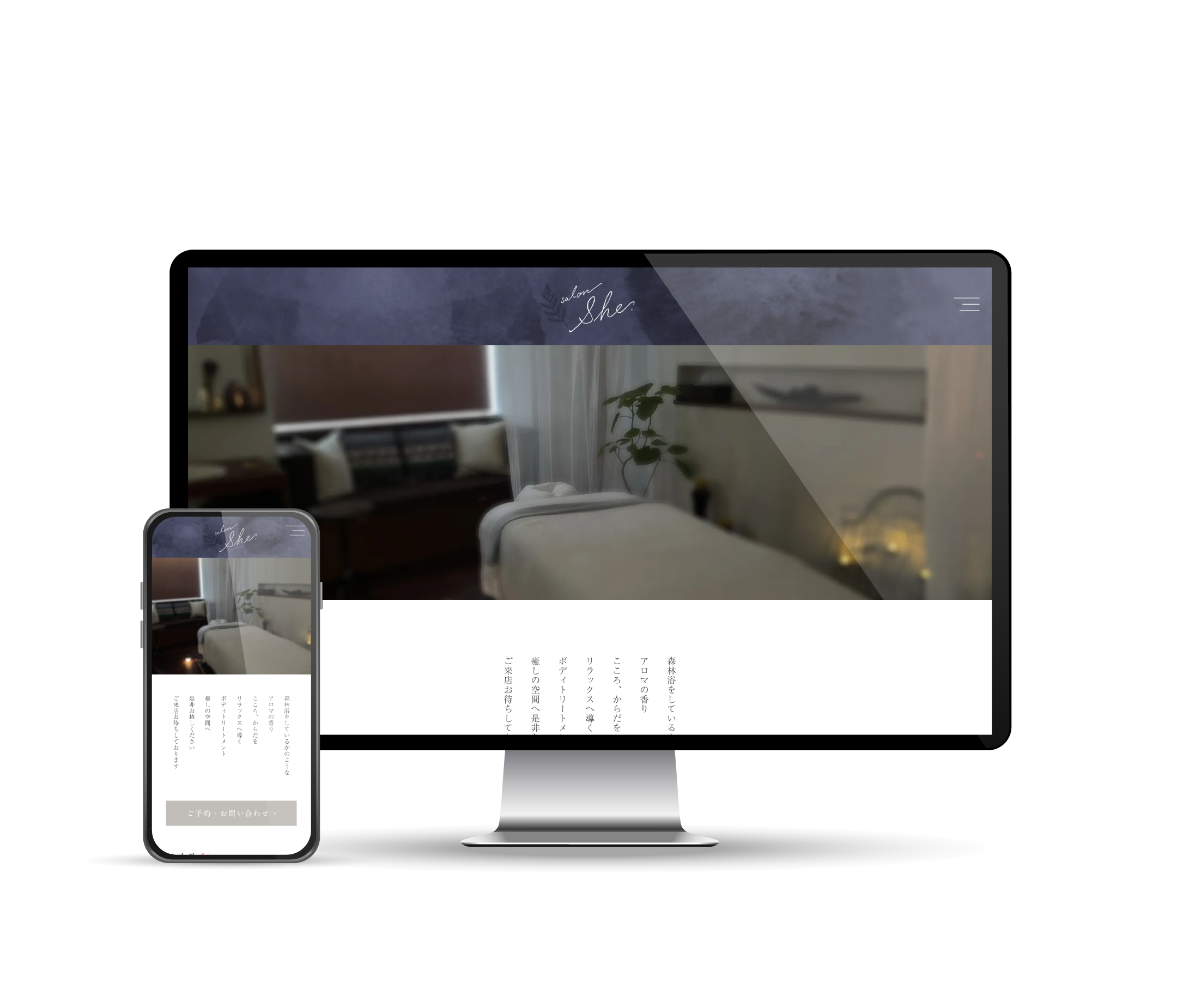 制作実績07_salon SHE.様